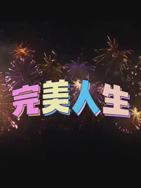 海报背景