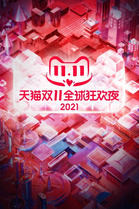 海报背景
