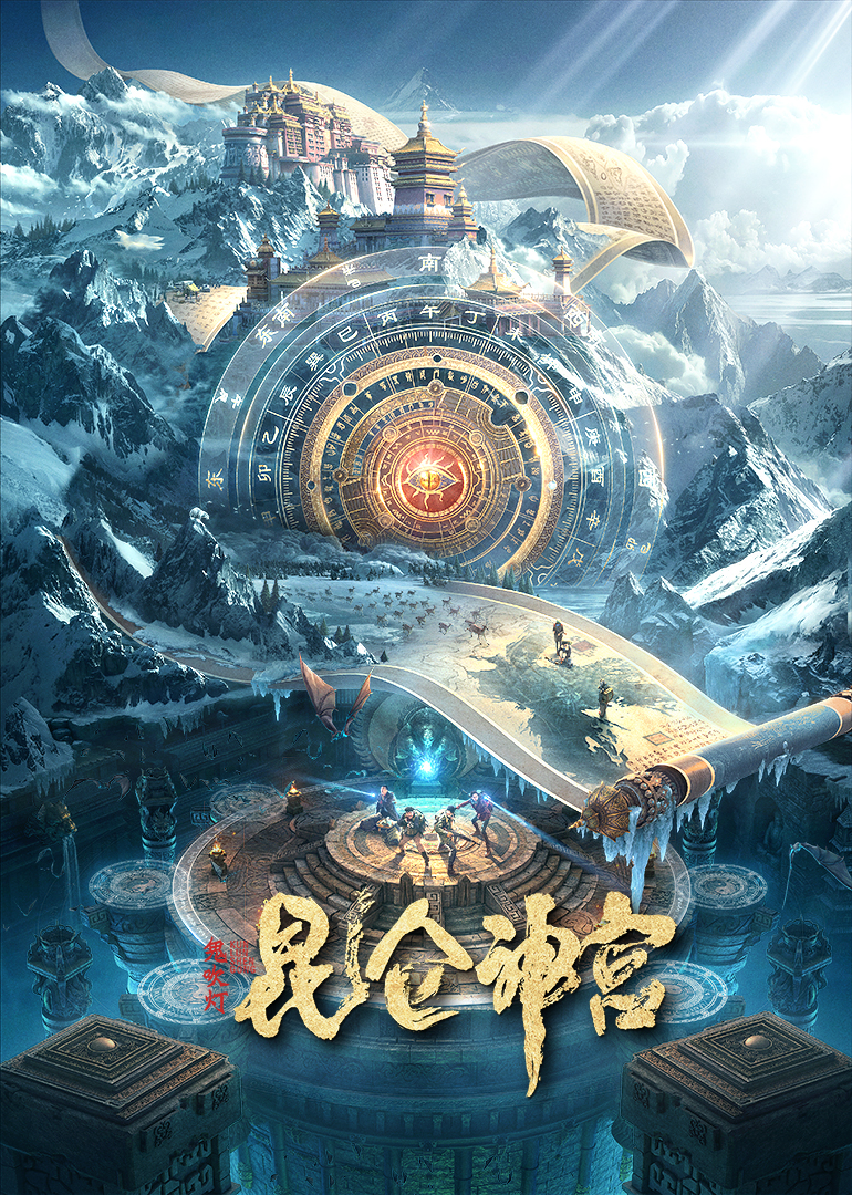 海报背景