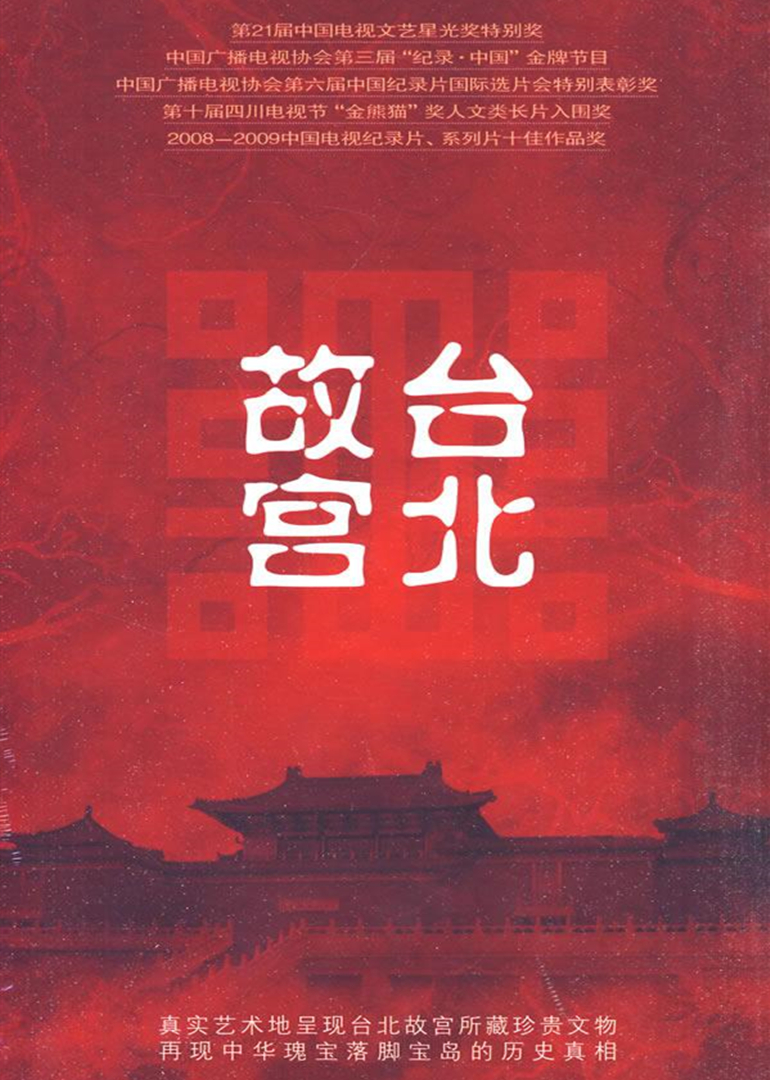 海报背景