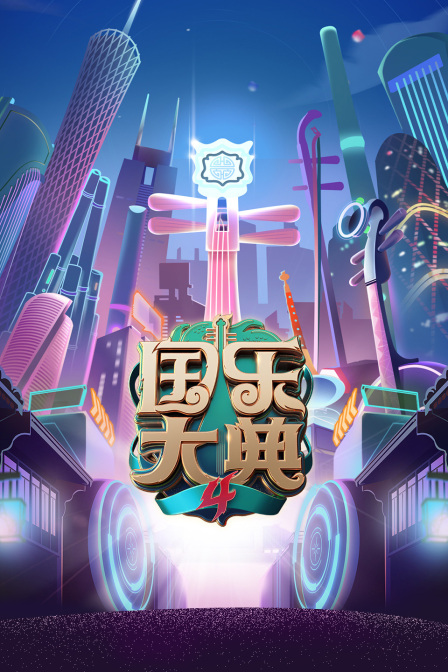 海报背景