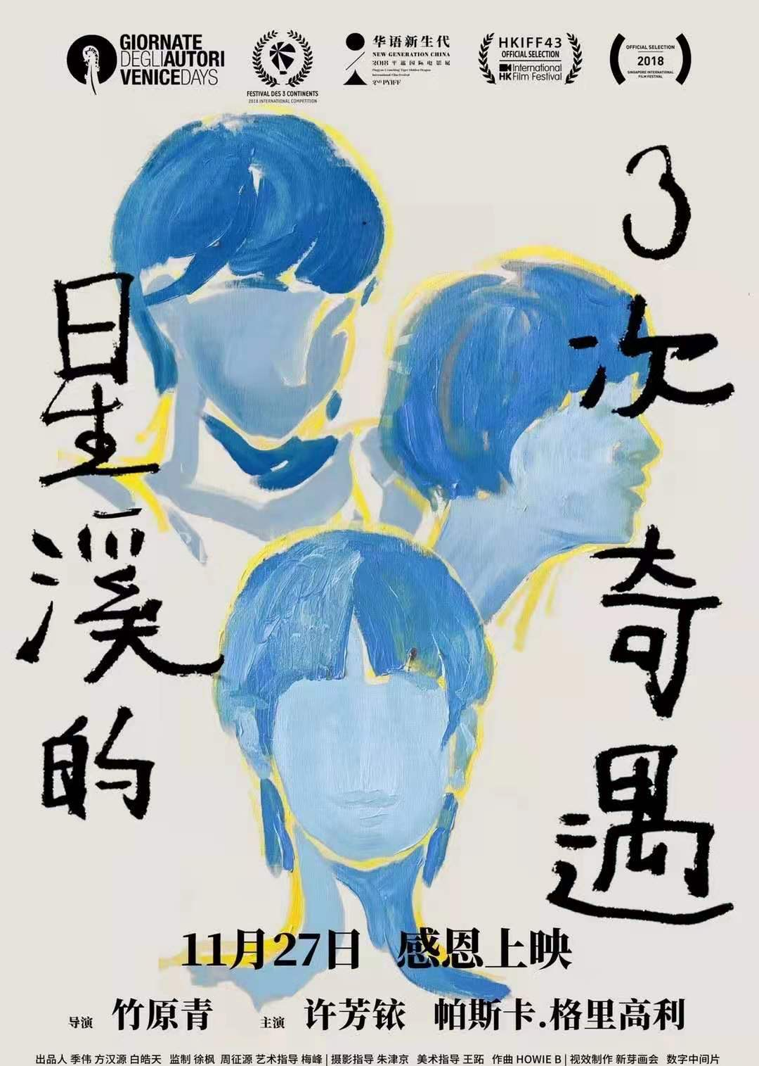 海报背景