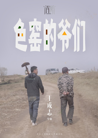 海报背景