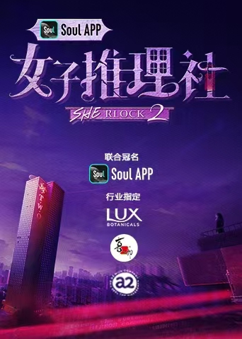 海报背景