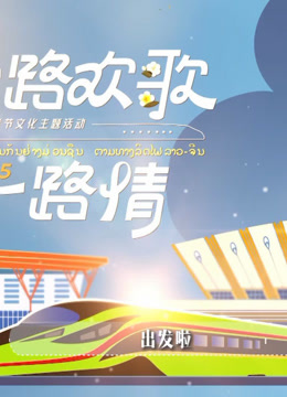 海报背景