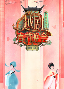 海报背景