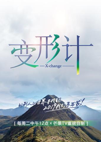 海报背景
