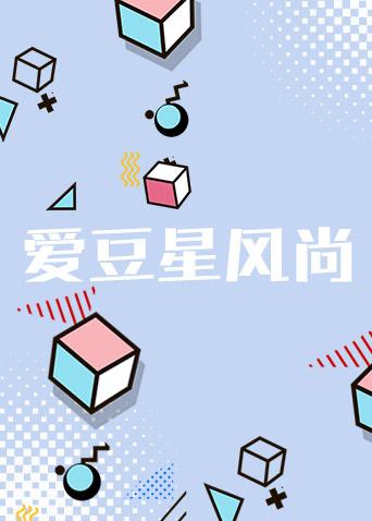 海报背景