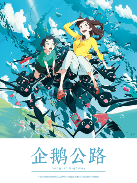 海报背景