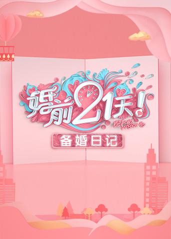 海报背景