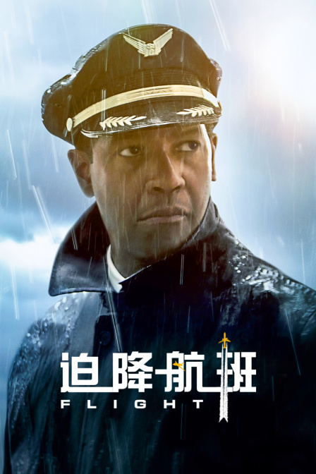 海报背景