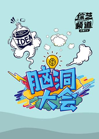 海报背景