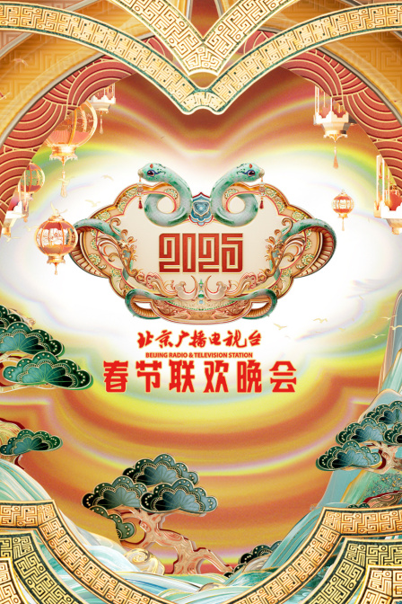 海报背景