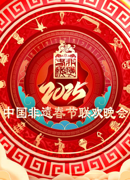 海报背景