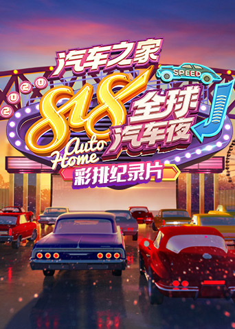 海报背景