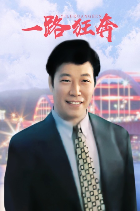 海报背景