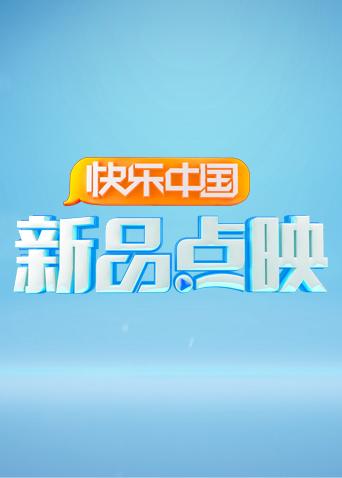 海报背景