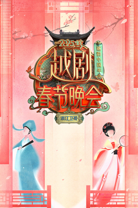 海报背景