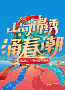 海报背景