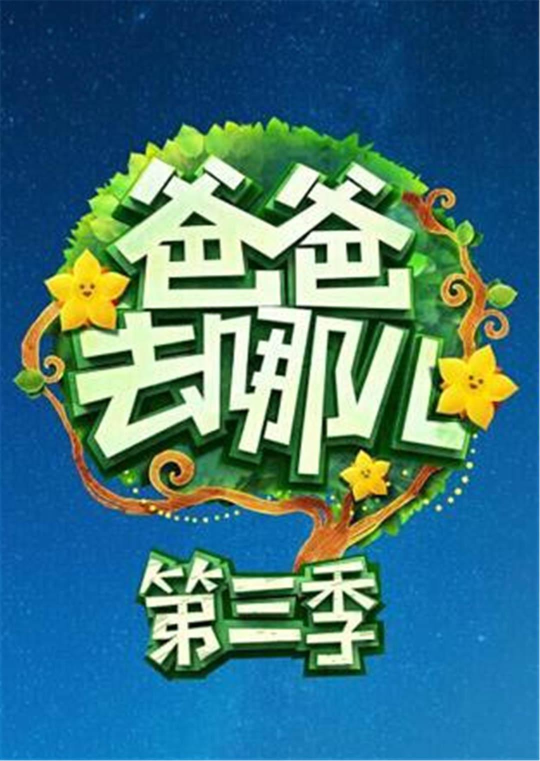 海报背景