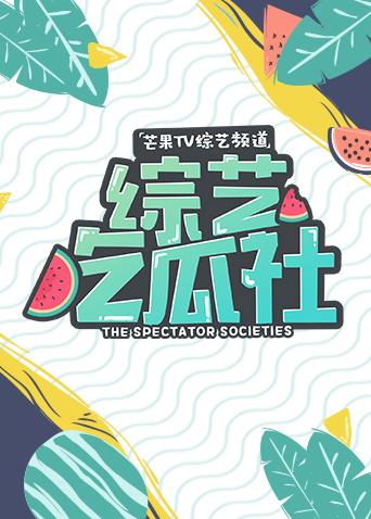 海报背景