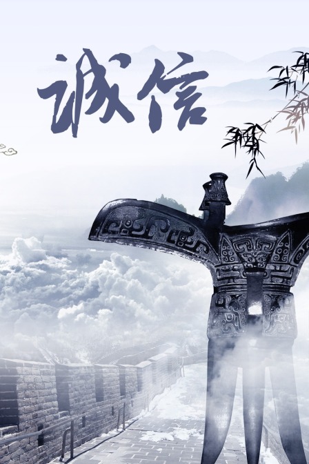 海报背景