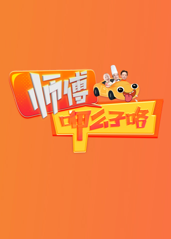 海报背景