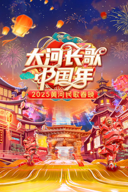 海报背景