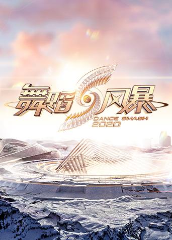 海报背景