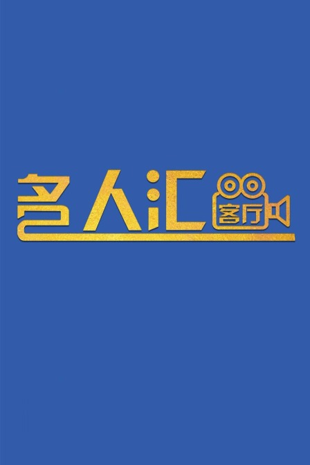 海报背景