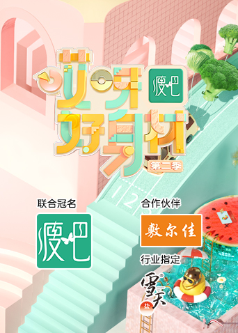 海报背景