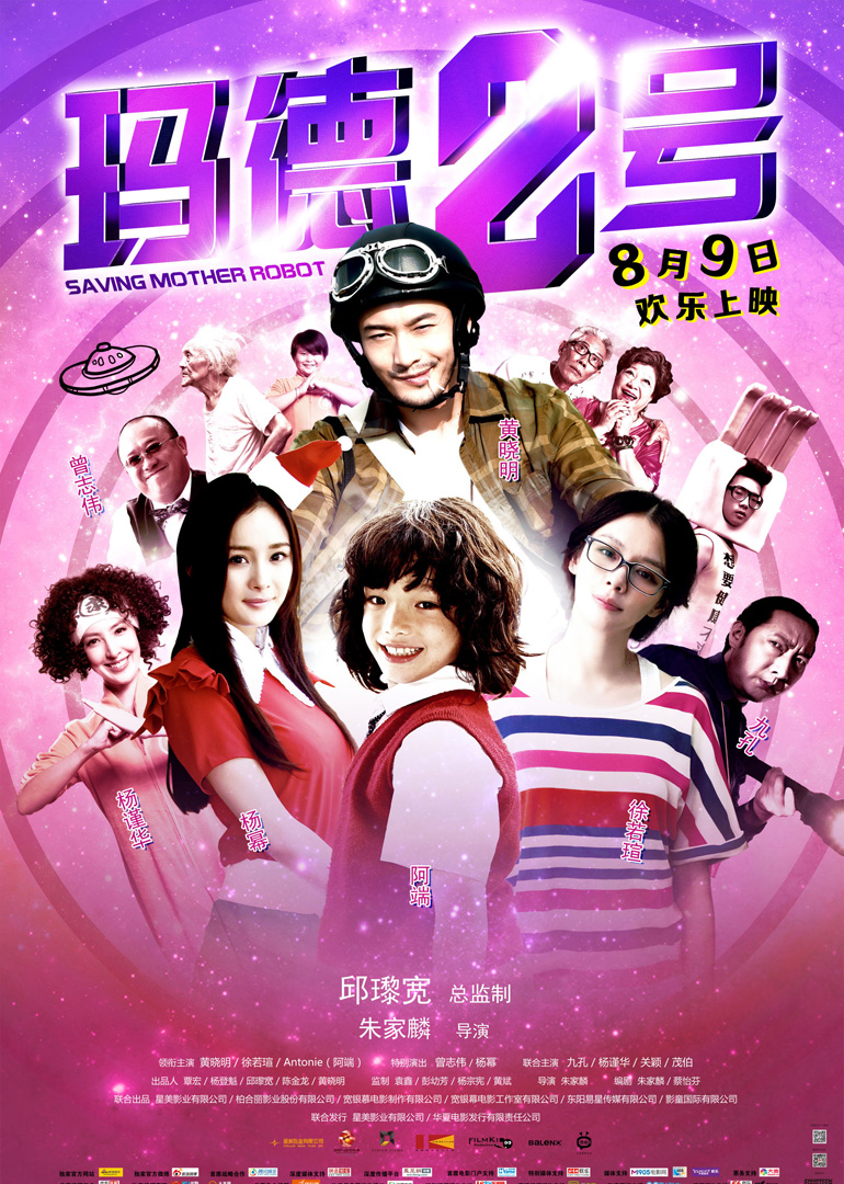 玛德2号封面图