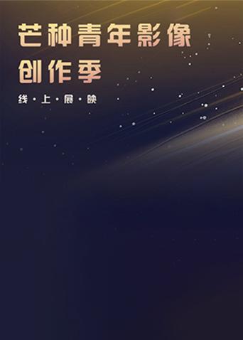 海报背景