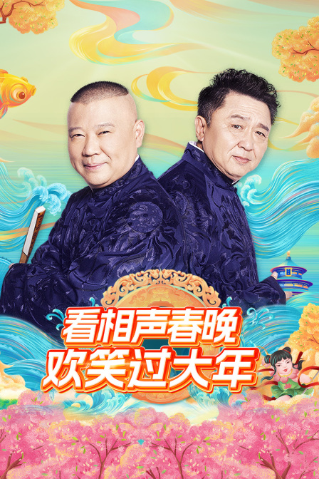 海报背景