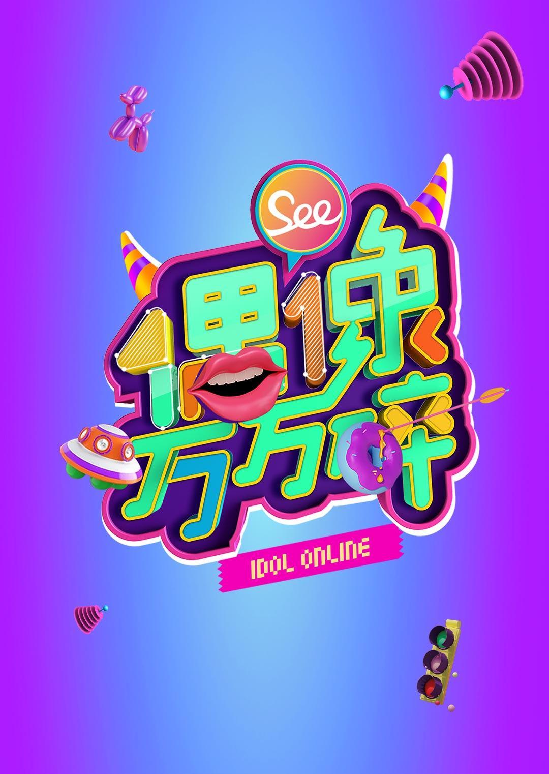 海报背景
