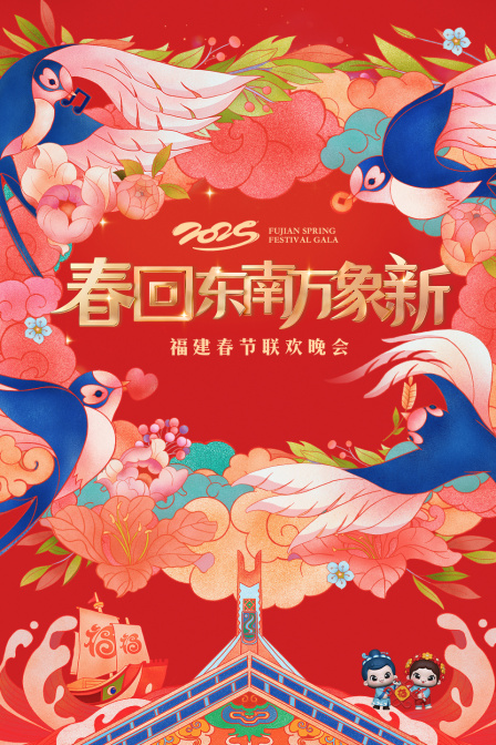 海报背景