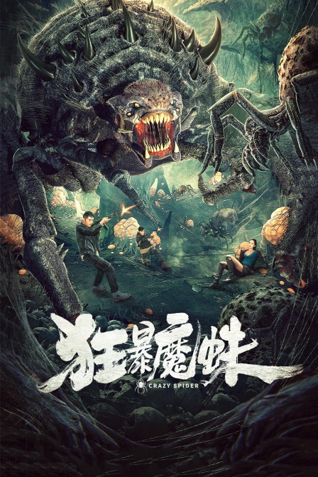 海报背景