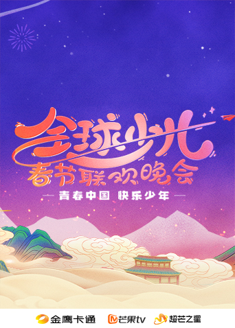 海报背景