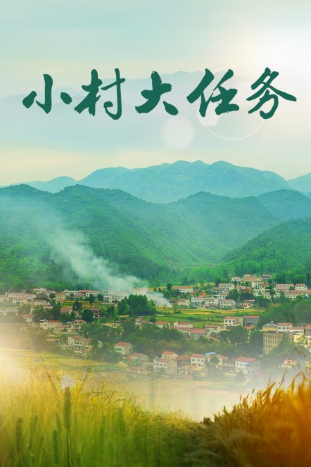 海报背景