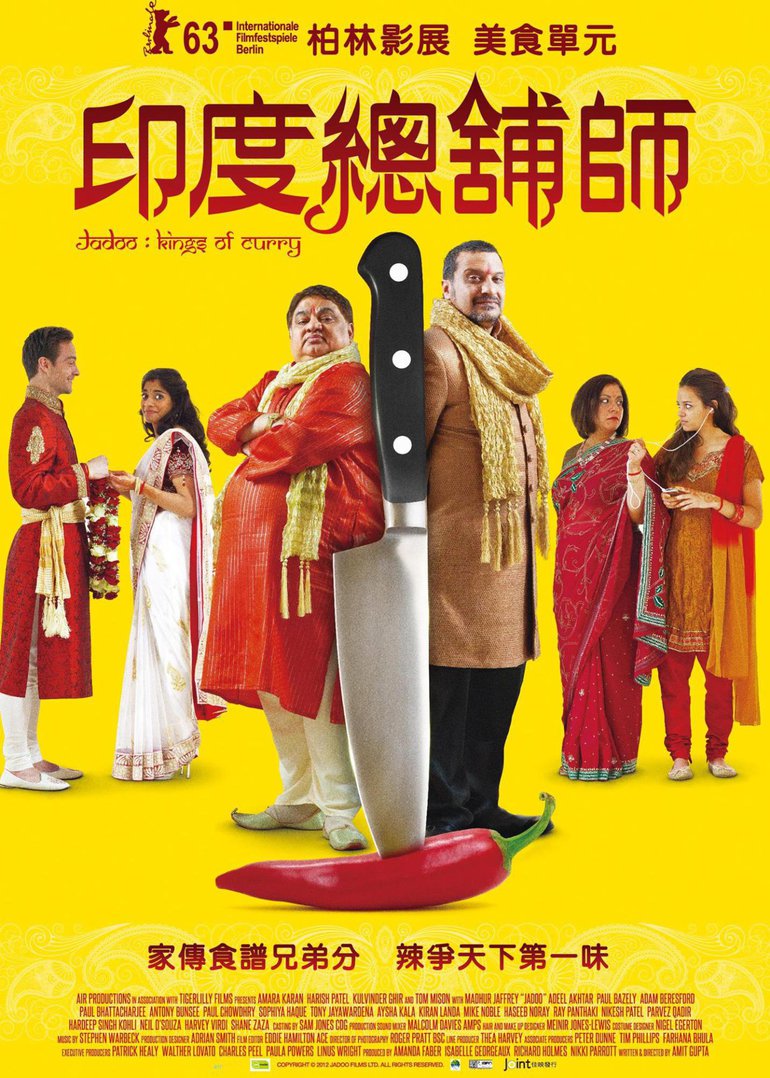 美食大战封面图