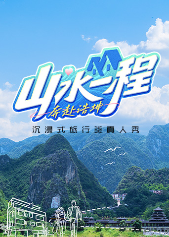 海报背景
