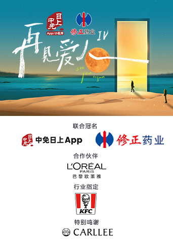 海报背景