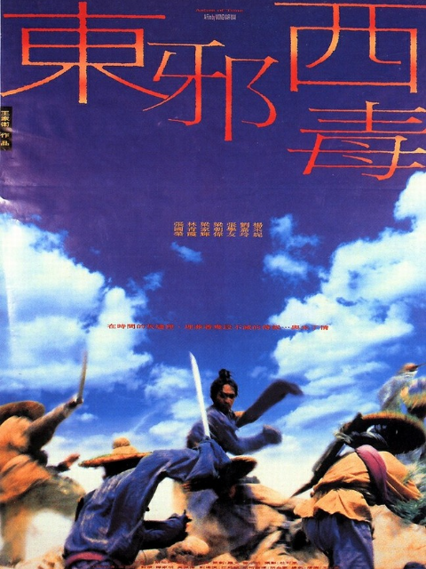 海报背景