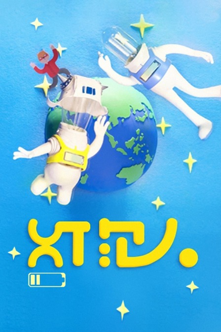 海报背景