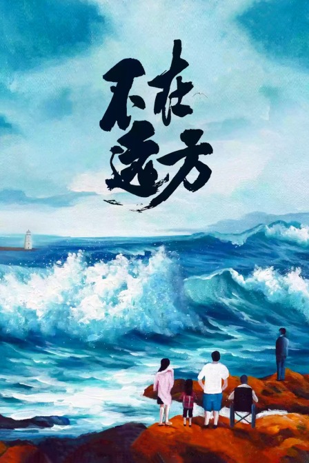 海报背景
