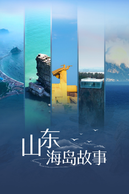 海报背景