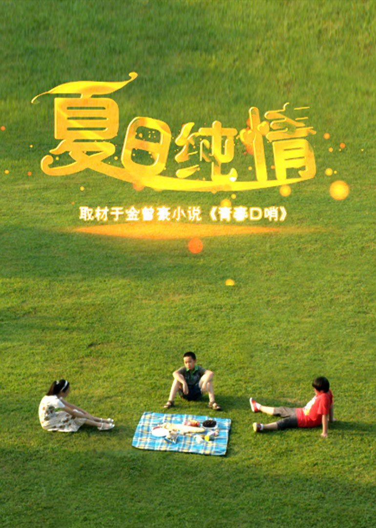 海报背景