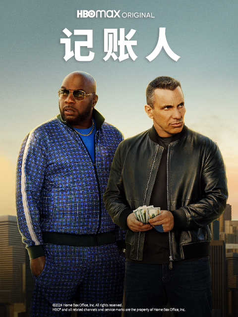 记账人封面图