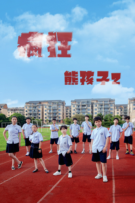 海报背景