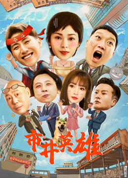 海报背景